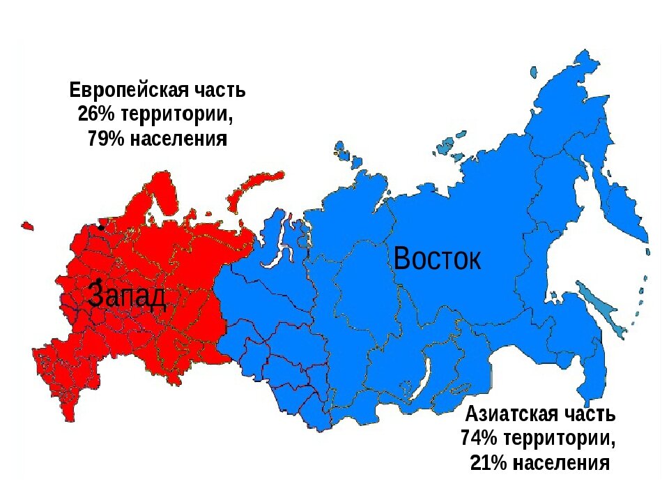 Карта россии и запада