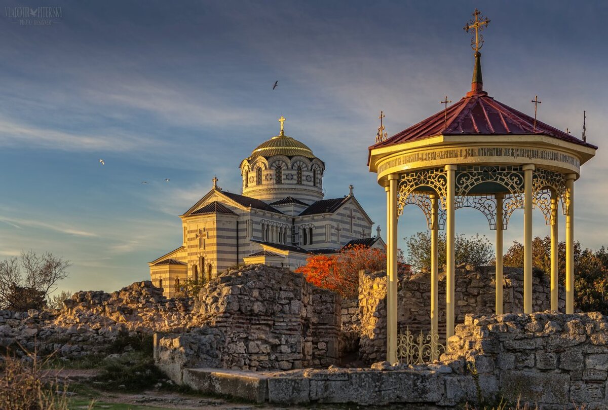 Херсонес Таврический Севастополь храм