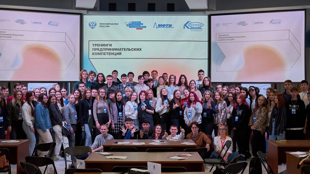 Тренинги предпринимательских компетенций