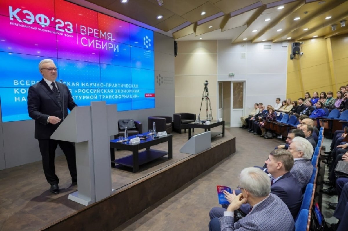    КЭФ-2023 пройдёт в краевой столице с 1 по 3 марта.