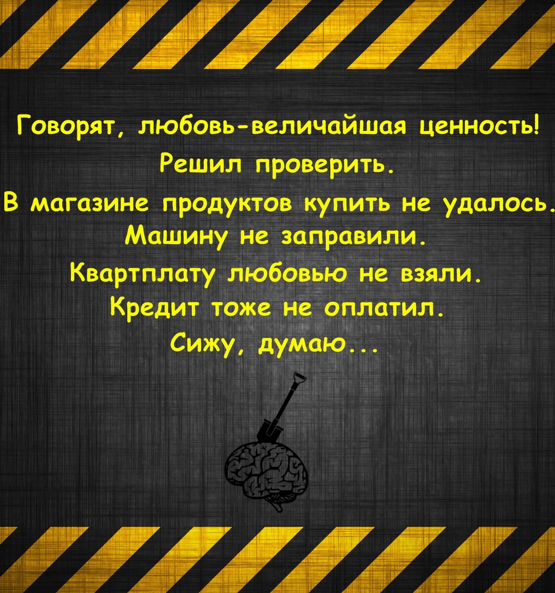 Сборник моей бесконечной мудрости в картинках! | Риман А. Райнов. | Дзен