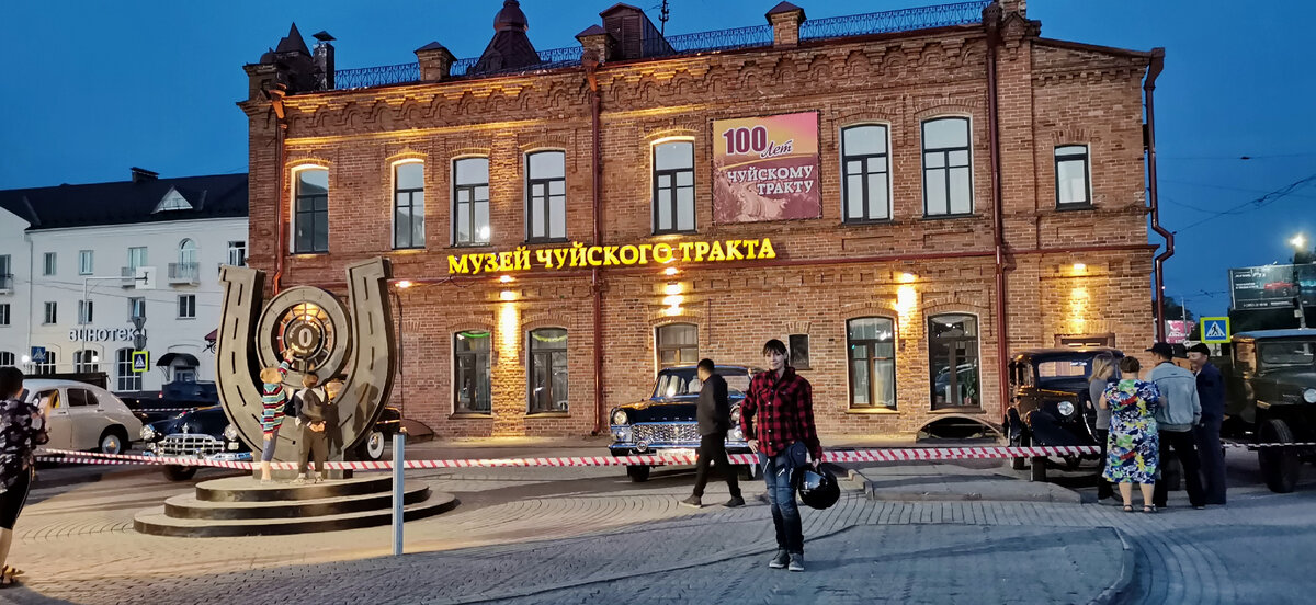 Нулевой километр в городе Бийск