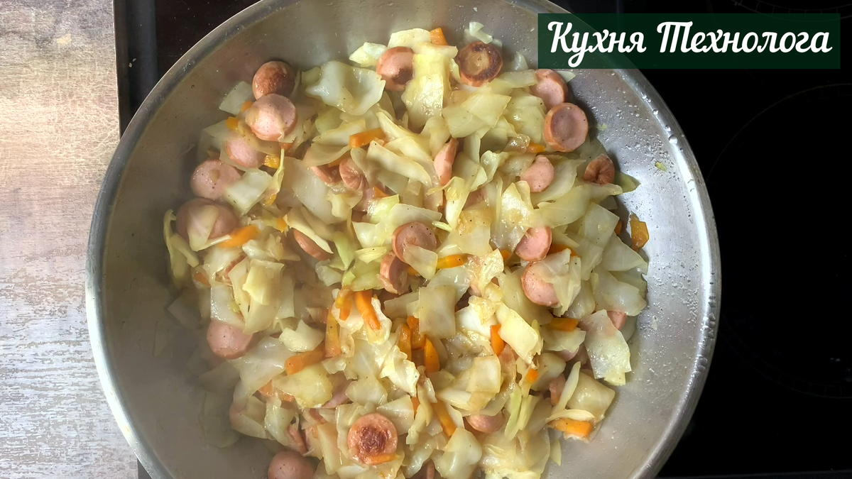 Капуста с сосисками по-немецки