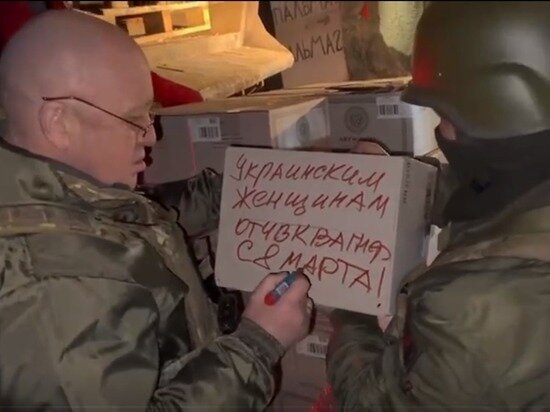   Кадр из видео