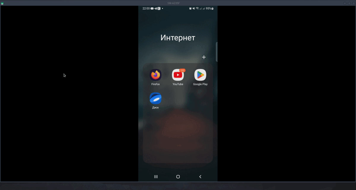 Установка ТамТам через Play Market