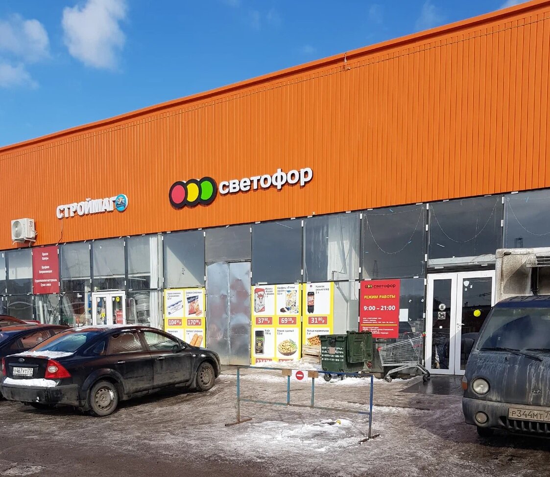 магазин светофор, магазин светофор обзор, магазин светофор товары, магазин светофор продукты, магазин светофор новинки, магазин светофор каталог, канал михайловна, дешевые продукты, экономия