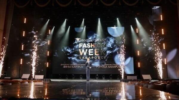     Его организаторы - администрация краевого центра и Дальневосточный театр моды Анны Карпусь.
