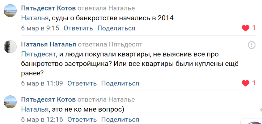 Мошенничество с недвижимостью. Профессиональные соседи услуги. Счастливая семья с агентом по недвижимости, в новом доме. Анти профессиональные соседи. Предложил забирать квартиры.