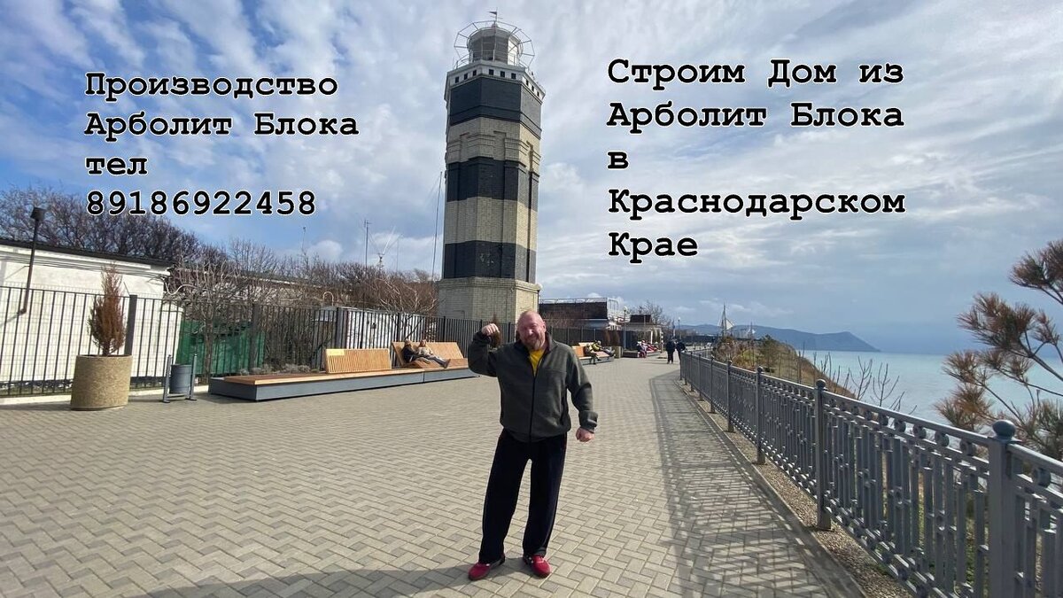 #риелтер #недвижимость #агенствонедвижимости   #Домнаюге #недвижимостьКаневская #продаетсяДом #КанескаяНедвижимость #НедвижимостьКраснодарскийкрай #куплюДом #89186922458  #арболит 