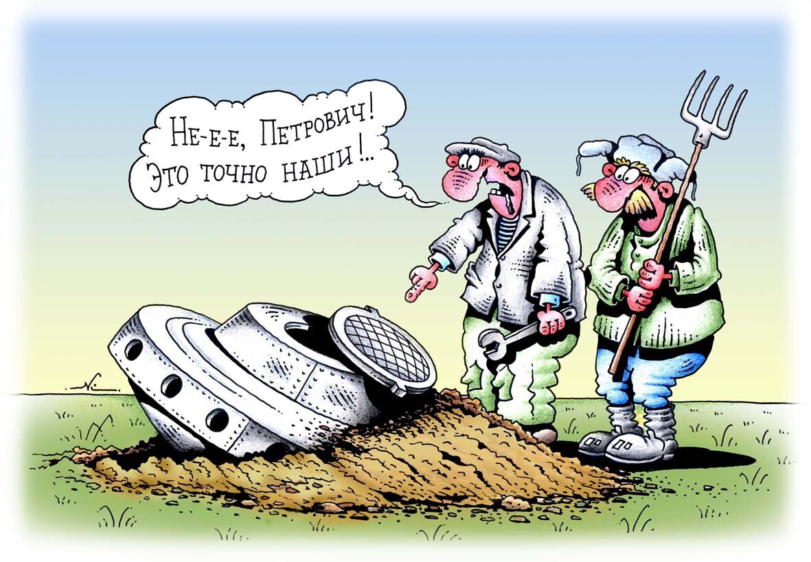 НЛО в России. Карикатура.