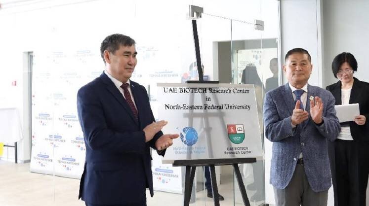    пресс-служба СВФУ