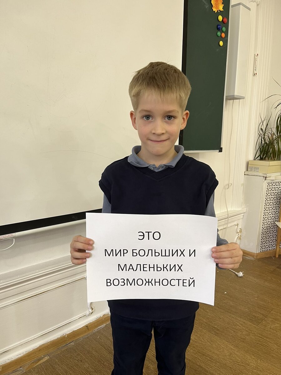 Фото автора. На День учителя делали слайд-шоу, где дети говорили, что для них школа 