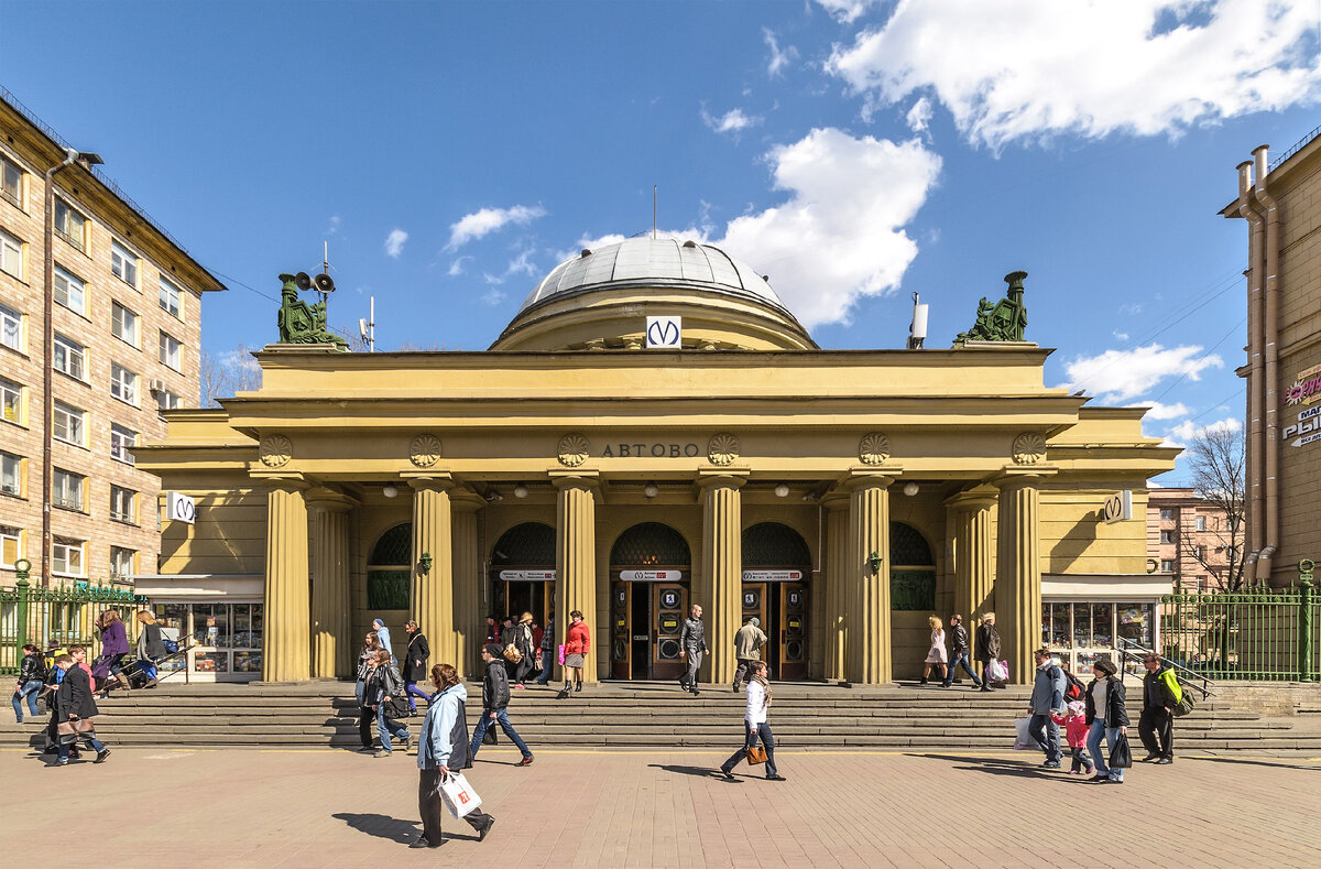 самая красивая станция метро в санкт петербурге автово