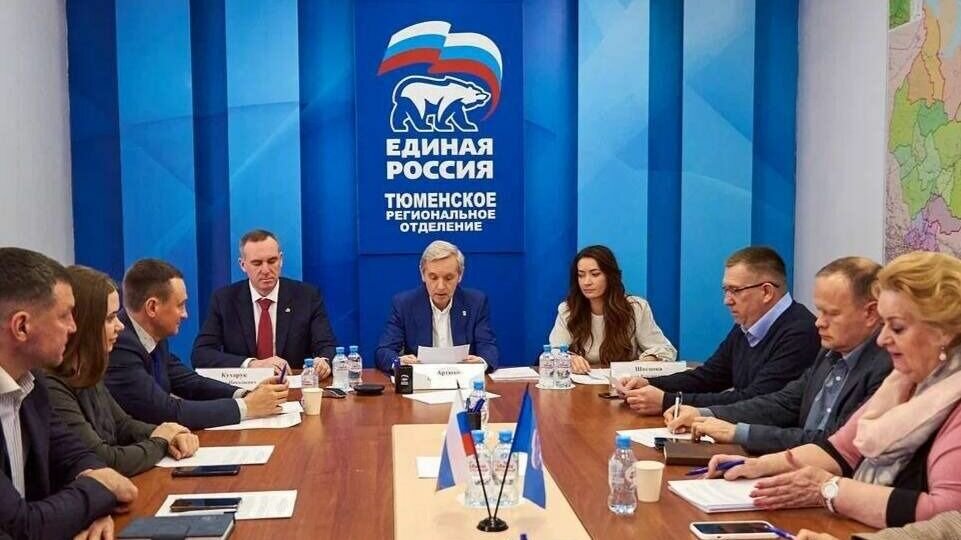     Двадцать человек подали документы на участие в предварительном голосовании для выдвижения кандидатами от партии «Единая Россия» в депутаты Тюменской городской и областной дум.