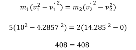 О столкновениях шариков. (Часть третья.)