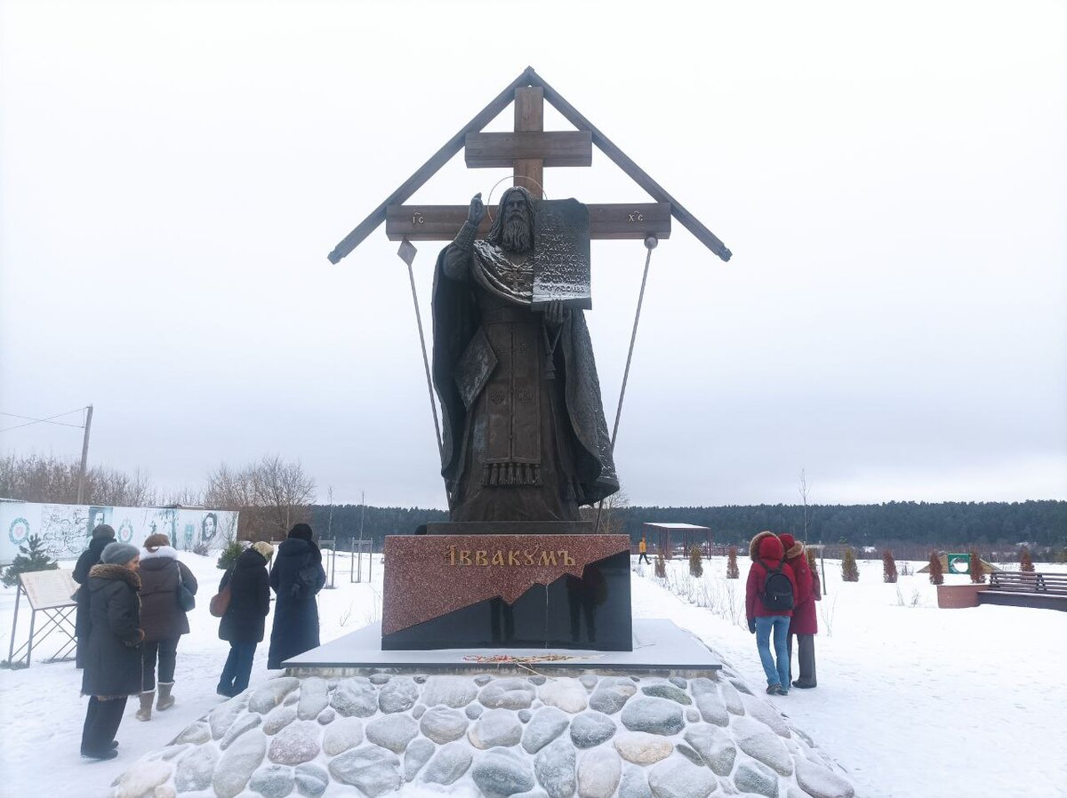 Памятник протопопу Аввакуму в Боровске
