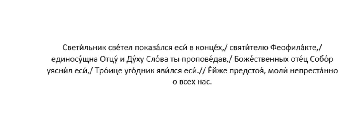 Скрипучий зачинатель замереть от испуга