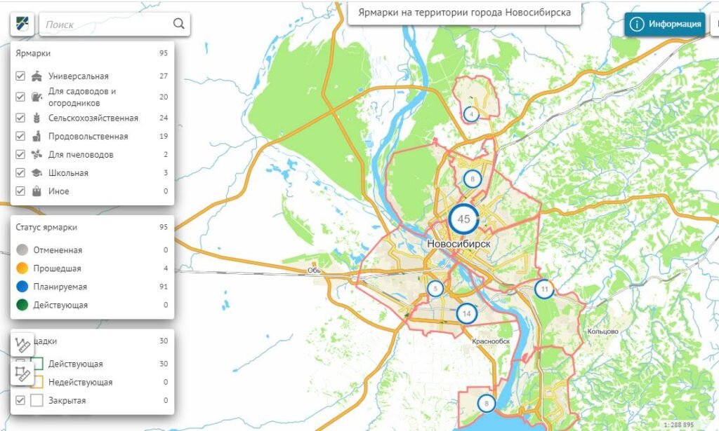 Интерактивная карта цтв новосибирск