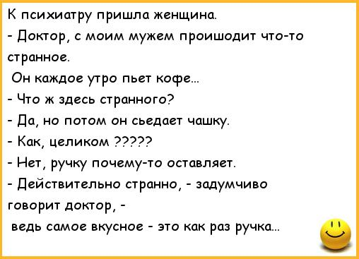 Собрались как то в гостиной военный террорист и врач анекдот