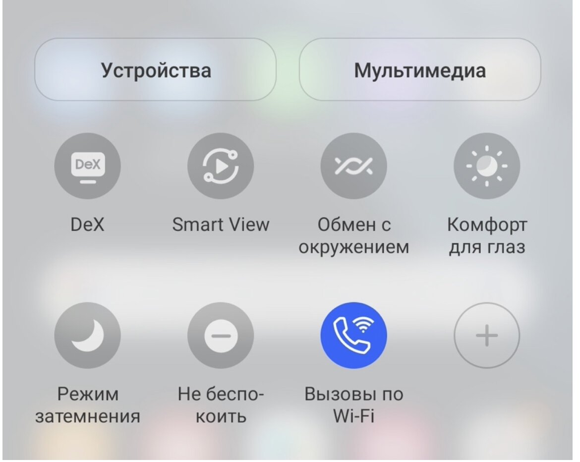 Вызов по Wi-Fi не работает на Android? Попробуйте эти 9 решений |  Оскардроид112 | Дзен