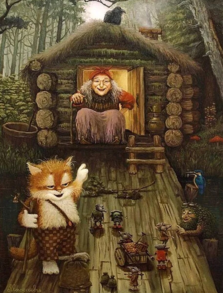 Кот домовой картинка