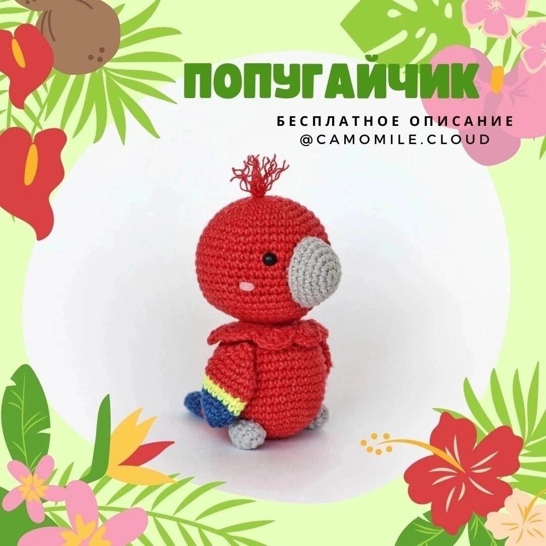 Автор: @camomile.cloud