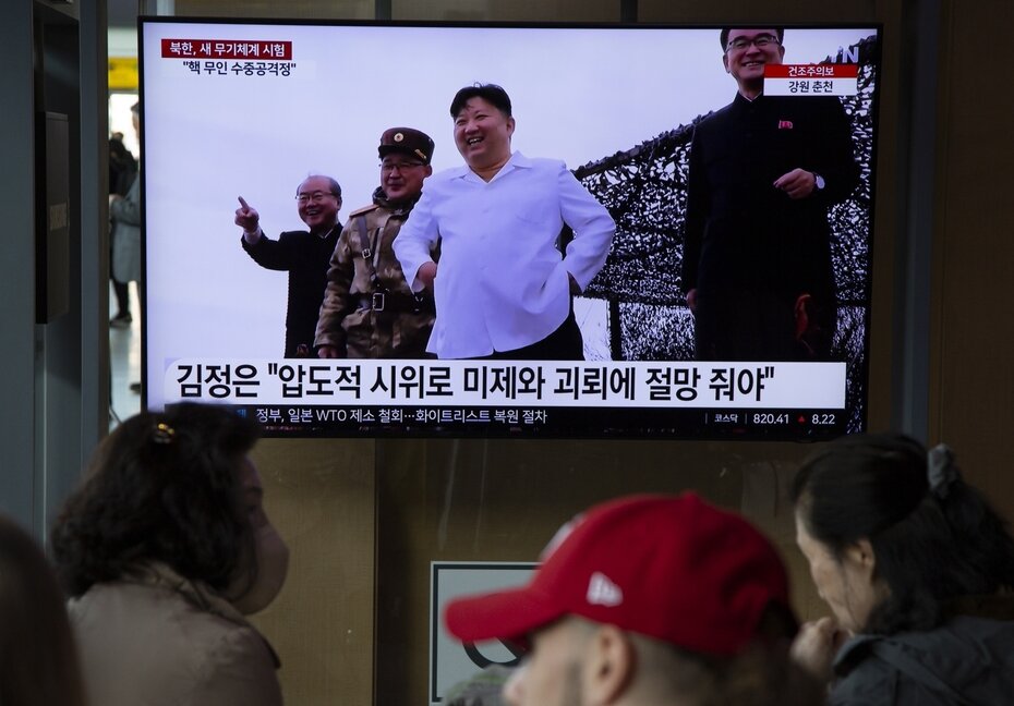 Фото: JEON HEON-KYUN/EPA/TASS
Сеул. Трансляция новостей о запуске подводного беспилотника