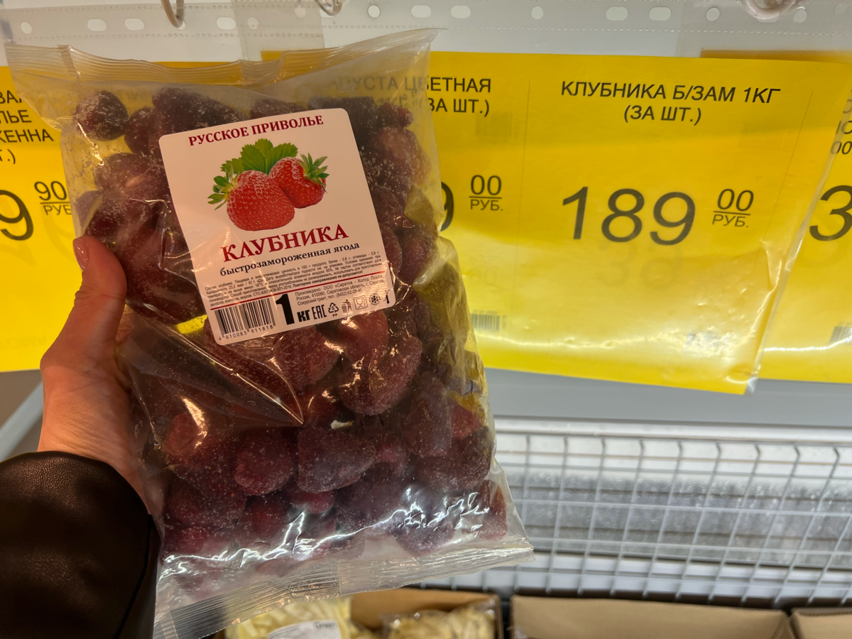 Цены могут отличаться в разных регионах 