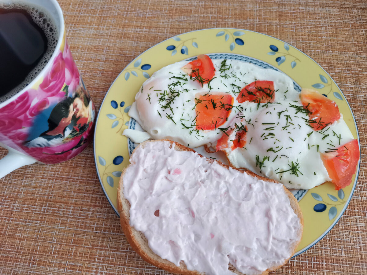 Мой завтрак 