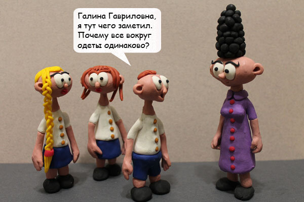 листаем вправо