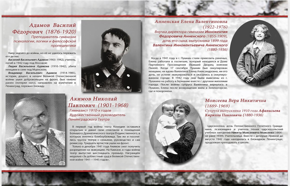 Выставка "Для славы мертвых нет..."
