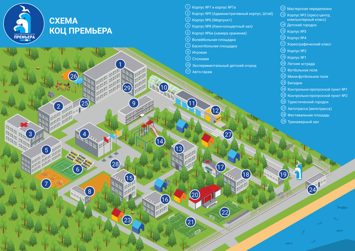 Славянка анапа схема территории