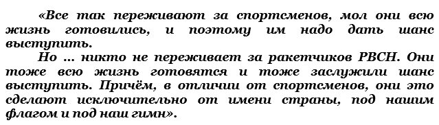 Военный юмор.