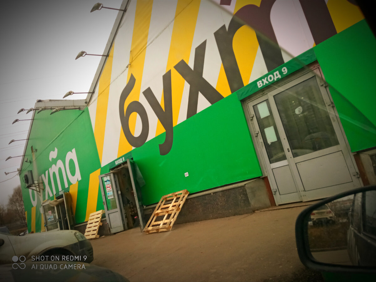 Задний вход на рынок. Тут всегда свободнее и спокойнее