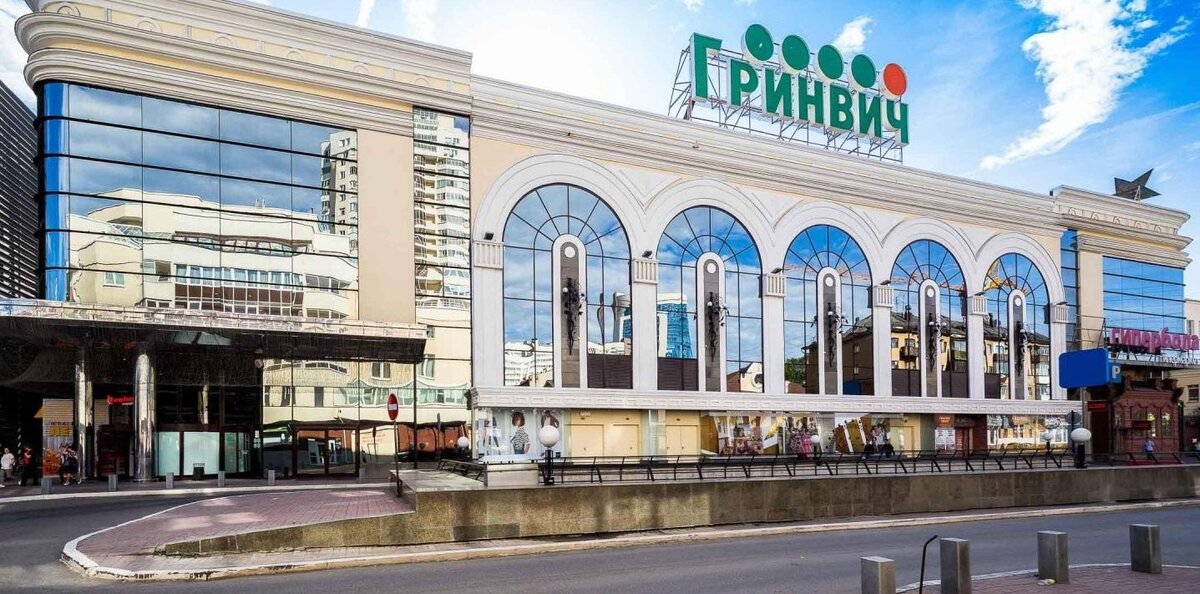 Гринвич екатеринбург фото Воскресный дисконтный симпозиум в фудмаркете Estory с бухлишком из К&Б и лапшой 