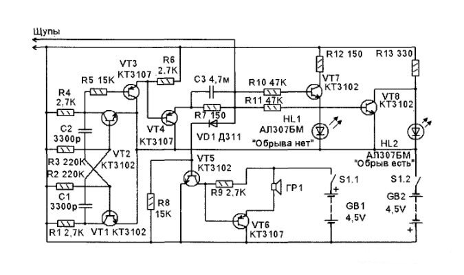 Схема принципиальная