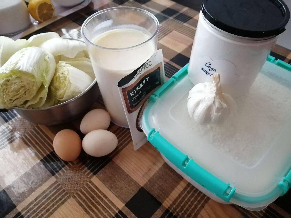 Ингредиенты