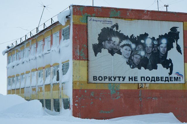    Что будет с аэропортом Воркуты?