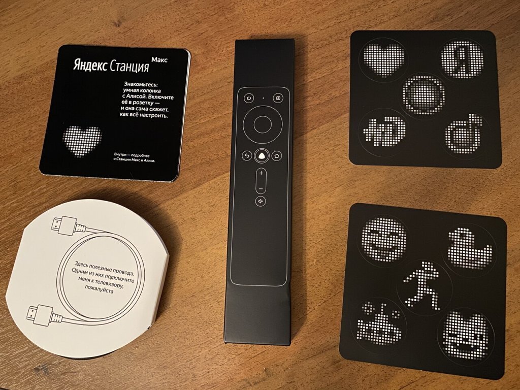 Колонка за подписку. Станция алиса макс. Станция алиса макс. Яндекс станции макс yndx-0008. Станция макс обновляется.