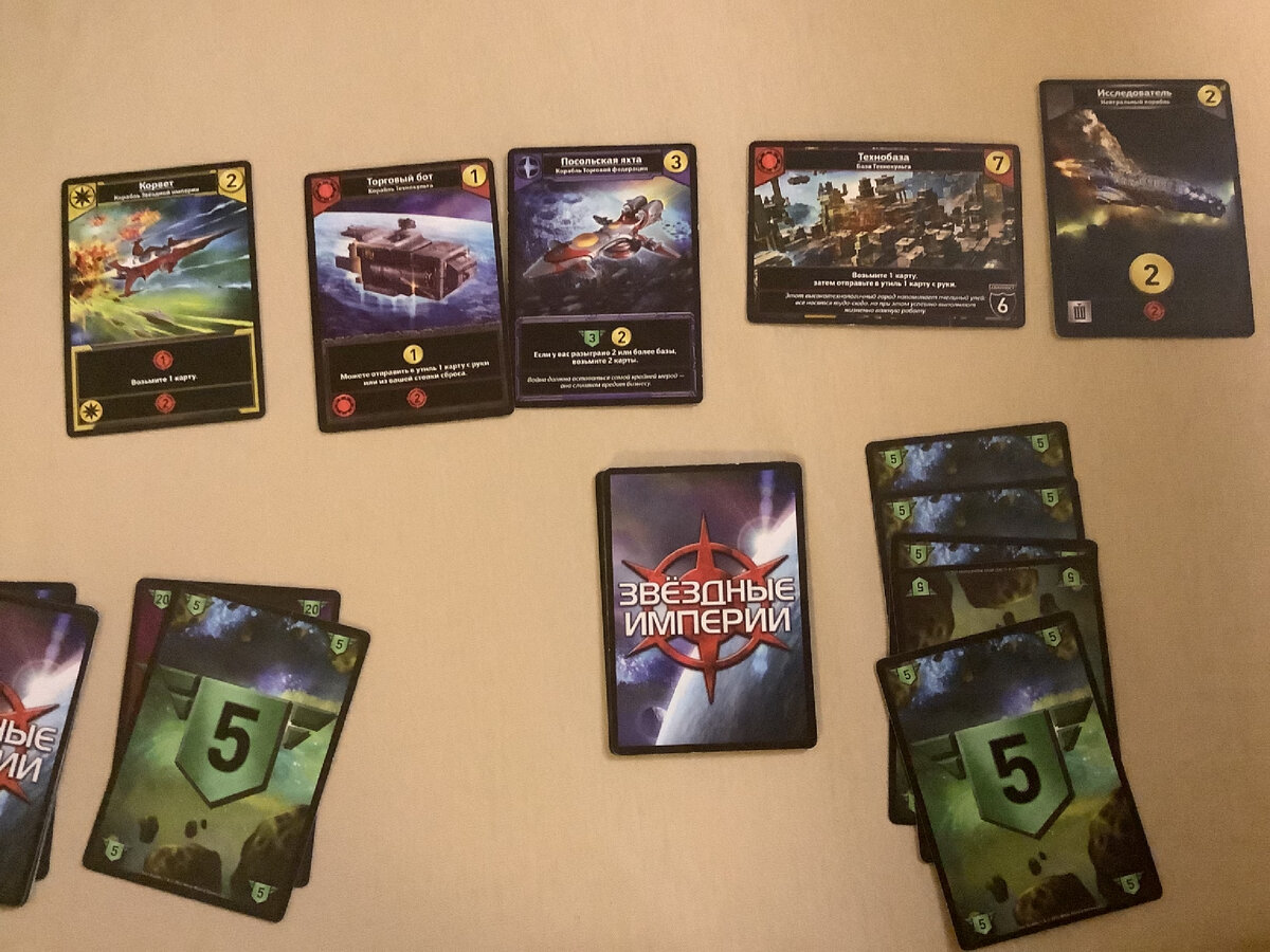 Можно начинать