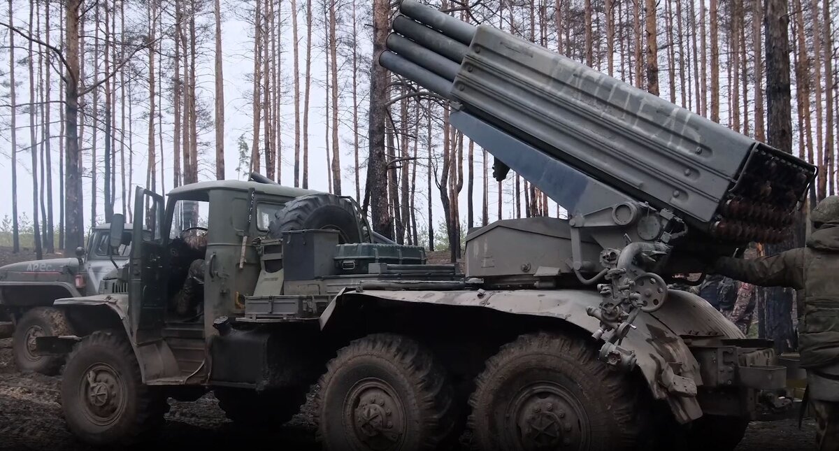    РСЗО — Град. Минобороны РФ