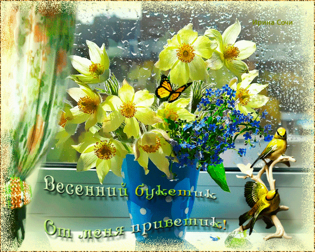 Источник: Яндекс картинки