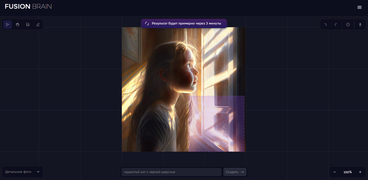 Генерация от нейросети Kandinsky 