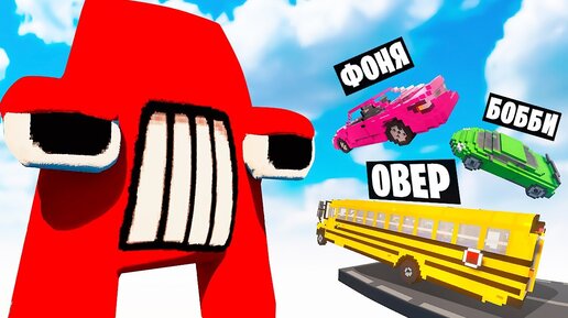 Over show машины