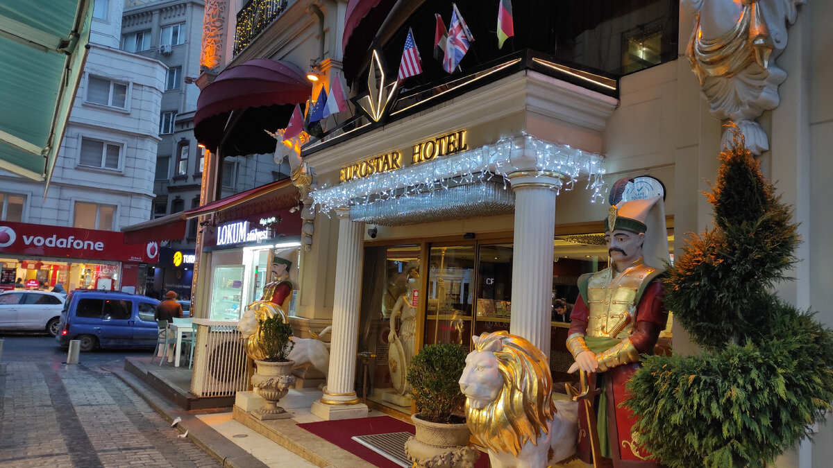 Такие отели названия не меняют. Фото: Кирилл Полиенко/Polienko: путешествуем вдвоём