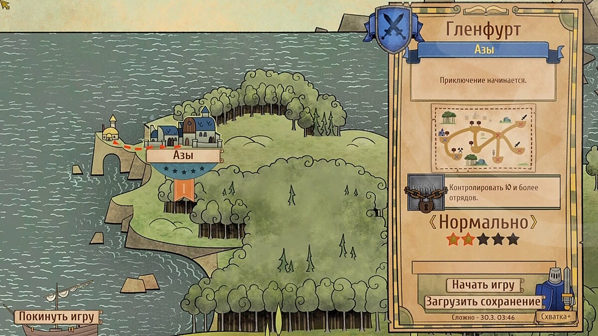 Touch Type Tale скрин из игры