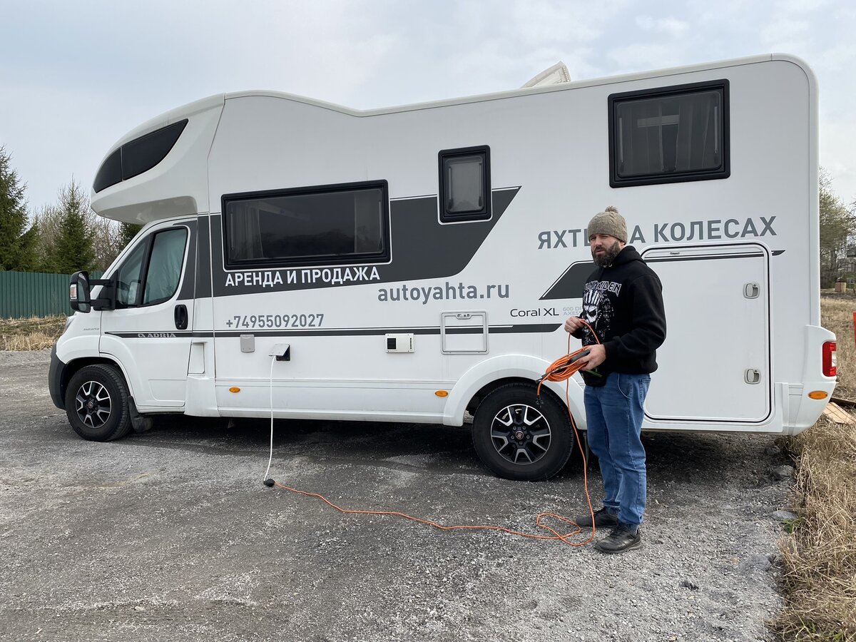 Тест-драйв большого автодома напрокат. Можно ли в нем жить постоянно ...