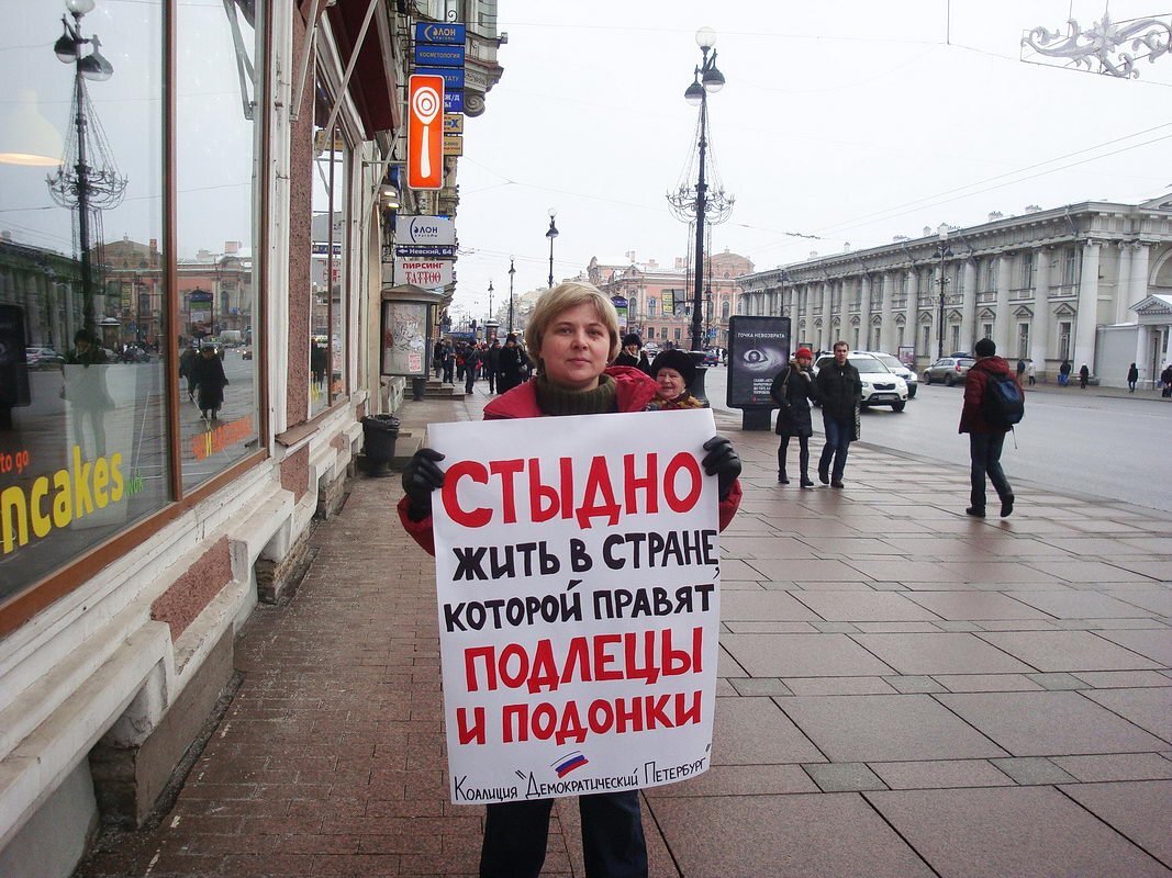 Картинки про подлецов