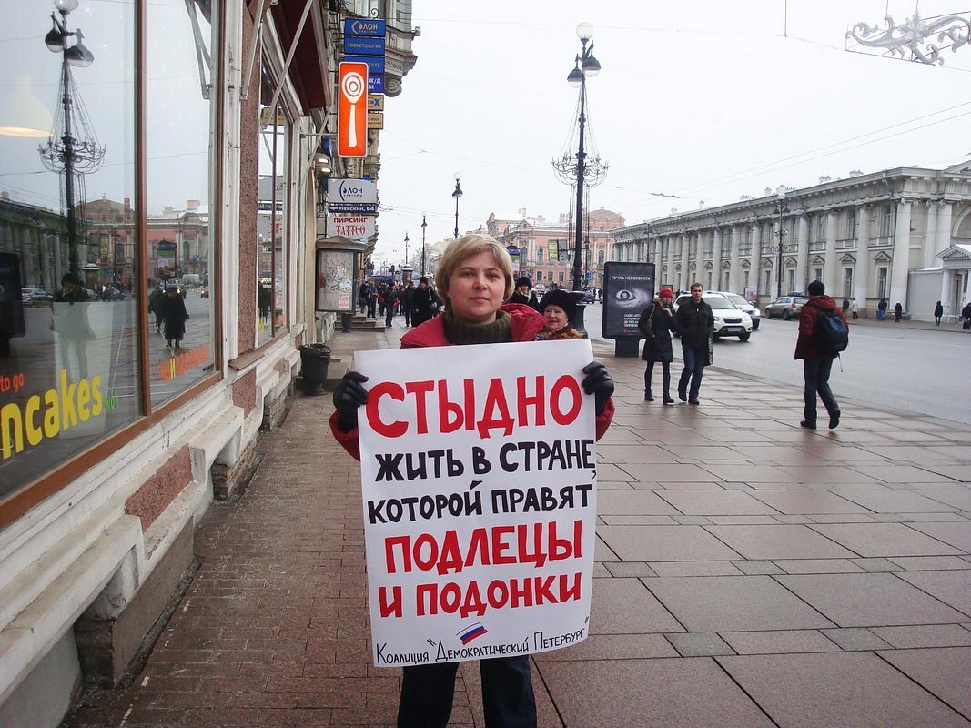 Подонки. Мне не стыдно за Россию. Я русская и мне не стыдно. Стыдно за Россию. Мне стыдно за страну в которой я живу.