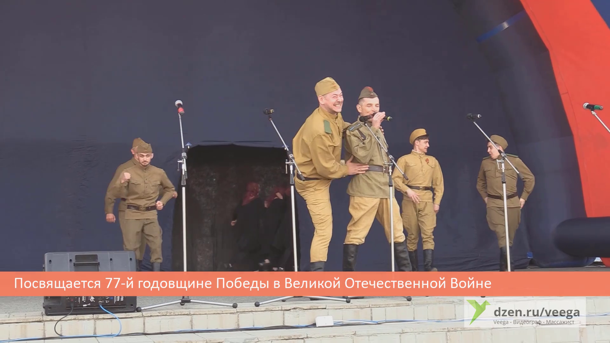 "Пора в путь-дорогу" в исполнении артистов эстрады Красноуфимского ЦКиД.